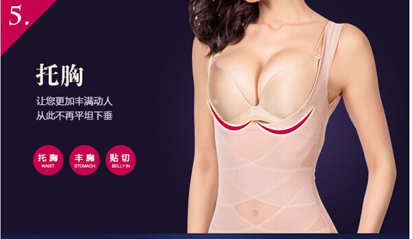 Sous-vêtement minceur sexy en nylon - Ref 693798 Image 13