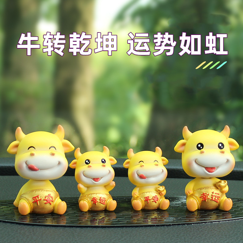 Car cow ornaments Cute Year of the Ox small Bao Bao Ping with car shaking head doll creative car personality decorations