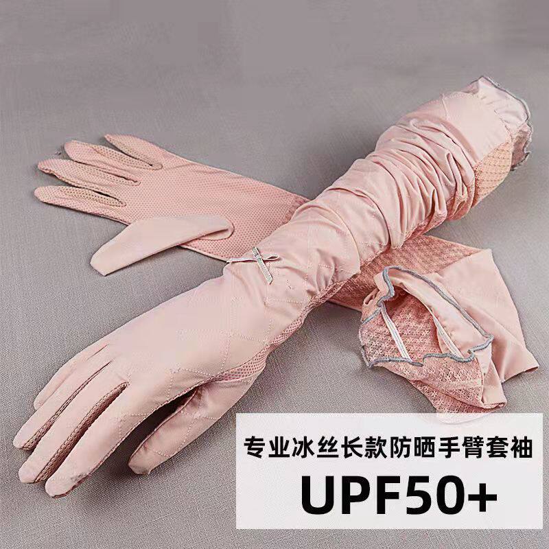 Spring and summer sun protection gloves ladies ice silk lace elastic non-slip sun protection riding touch screen long arm sleeves for driving