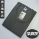Đàn ông và phụ nữ cotton cổ tròn đồ lót mùa thu quần áo đơn mảnh đồ lót nhiệt ngọn trung niên áo len cotton