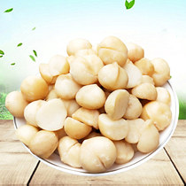 Chen Qi Macadamia nuts 208 grams of flesh without shell cream flavor bagged nuts fried office leisure snacks