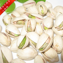Pistachio 218g bagged nut snack New Year specialty