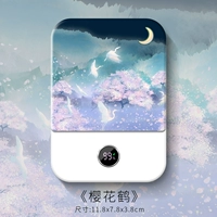 【Turbo Fan】 Sakura Crane