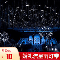 Wedding props led running water light strip Meteor Shower Light with chasing marquee wedding stage background starry sky ceiling