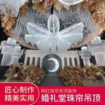 Net red wedding crystal beads curtain beads beaded chain beautiful ceiling decoration wedding pineapple beads acrylic curtain