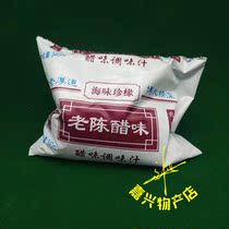 Seafood Zhenyuan Old vinegar Balsamic vinegar vinegar sauce 340ml bag*5 packs price dipped dumplings Pure grain brewing