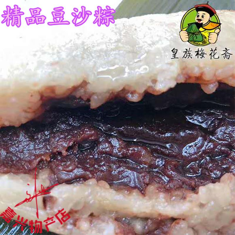 Sign Pillow Bean Sand rice dumplings now made boutique bean sand zongzi long strips of rice dumplings 180g red robe bean sand rice dumplings rice dumplings rice dumplings rice dumplings-Taobao