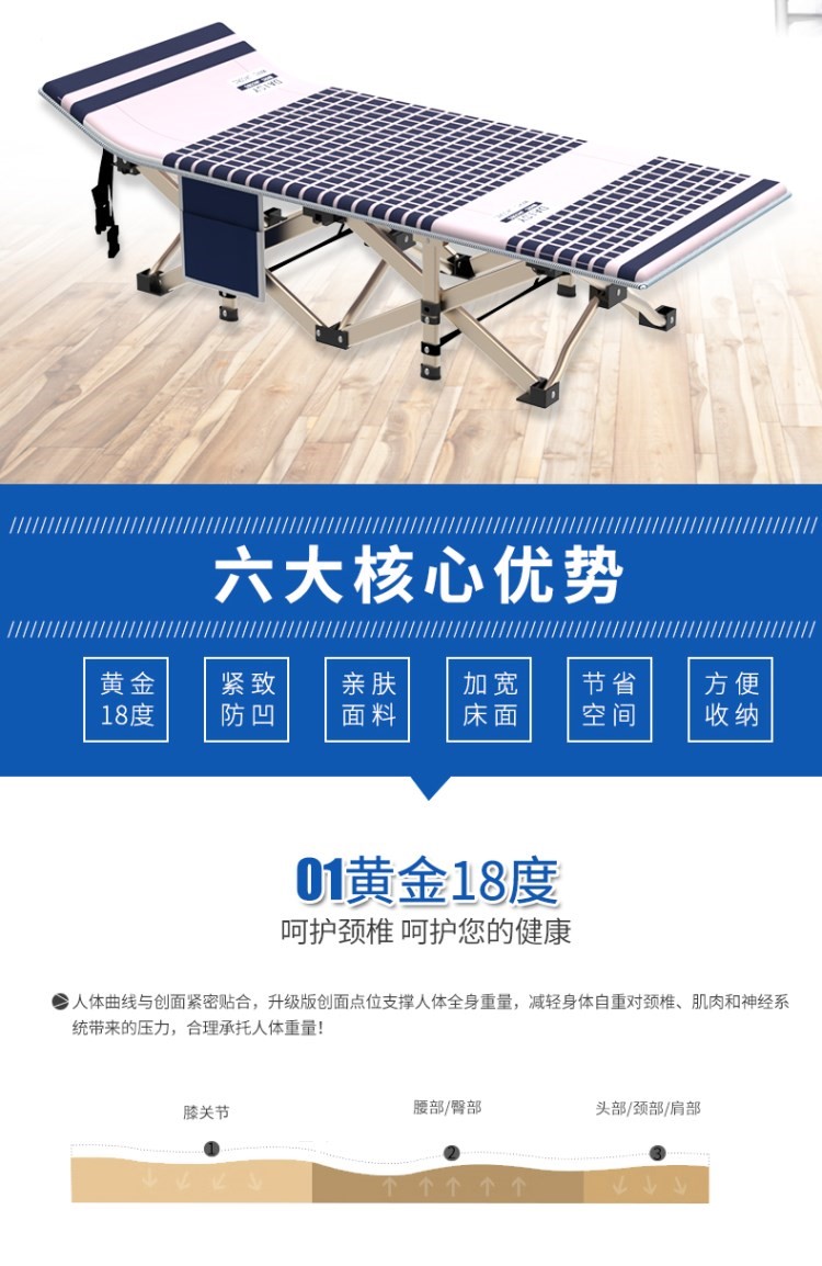 Gấp nằm giường ghế tựa lười biếng đơn nap văn phòng di động ở giờ nghỉ trưa trưa ngủ vật miễn phí vận chuyển - Giường giường xếp hàn quốc