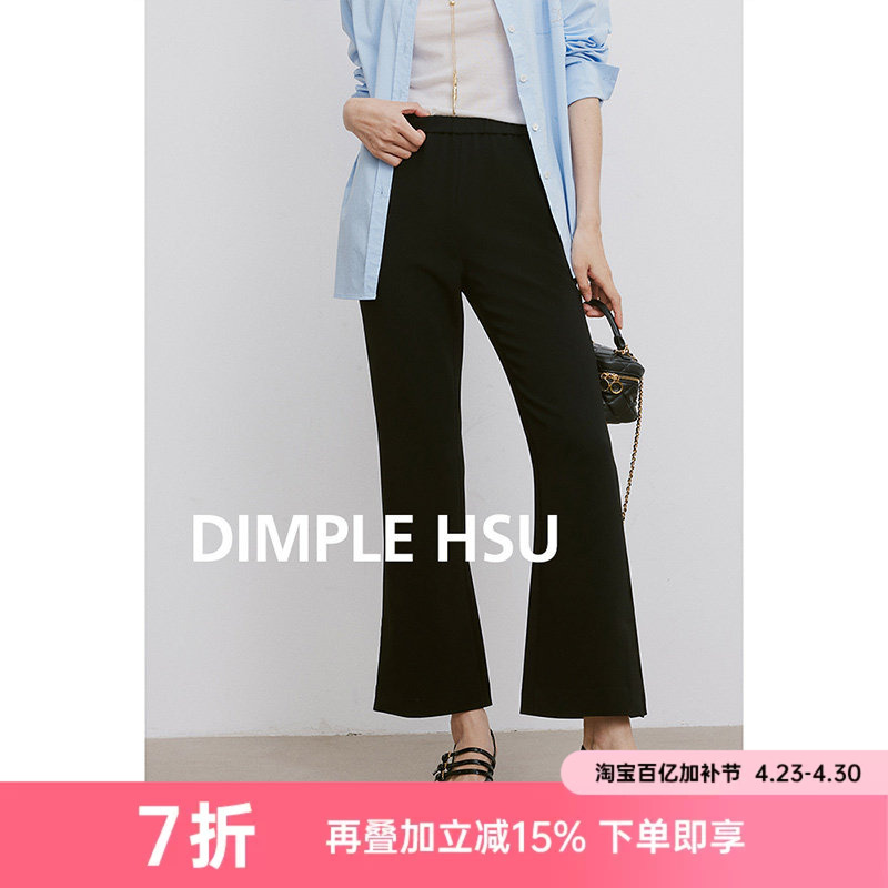 Easy and Elegant, Imported Heavyweight Triacetate, Nine-Point Flared Dress Pants, Slimming and Instantly Straightening Legs K33980 Now Available