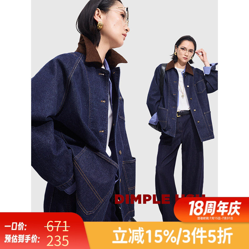 Naples Night Blue Turkish Bossa Denim Barn Style Work Jacket Thick and Fluffy N37579 Naples Night Blue Turkish Bossa Denim Barn Style Work Jacket Thick and Fluffy N37579