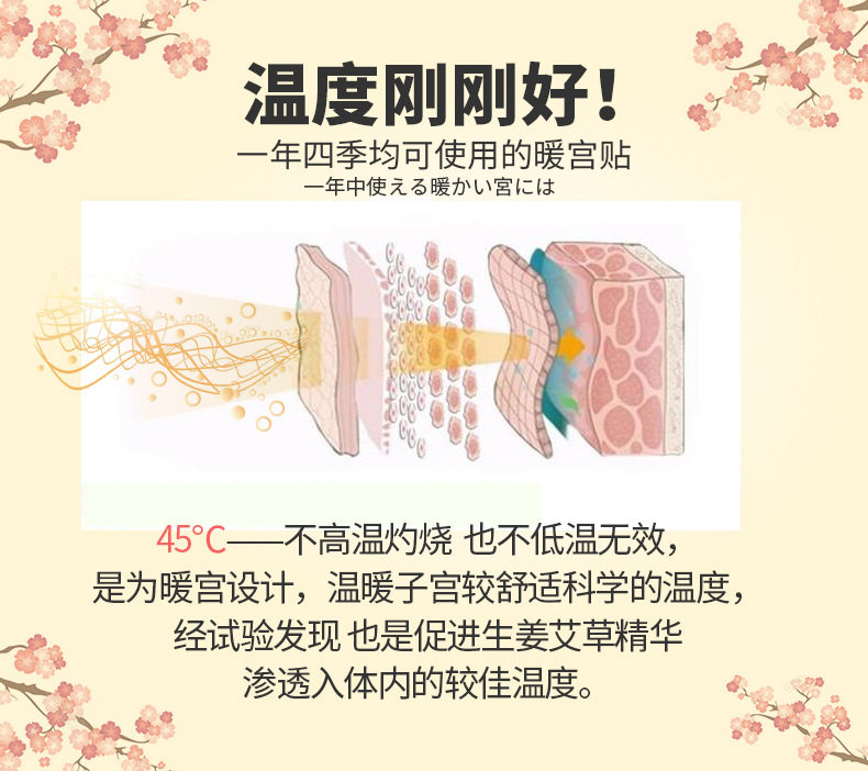 Научная температура1.jpg