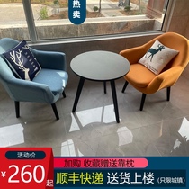 Balcony small table and chair combination coffee table three-piece bedroom casual Nordic sofa light luxury simple net red one table and two chairs