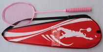 Special price 5U ultra - light carbon badminton racquet without marker training film for men and women universal ymqp shot fee