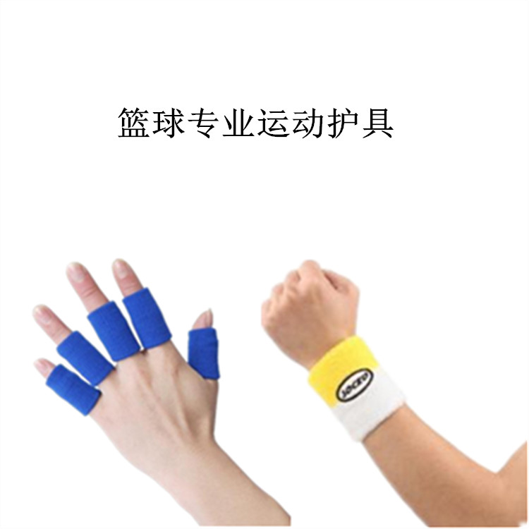 Protection sport - Ref 585608 Image 12