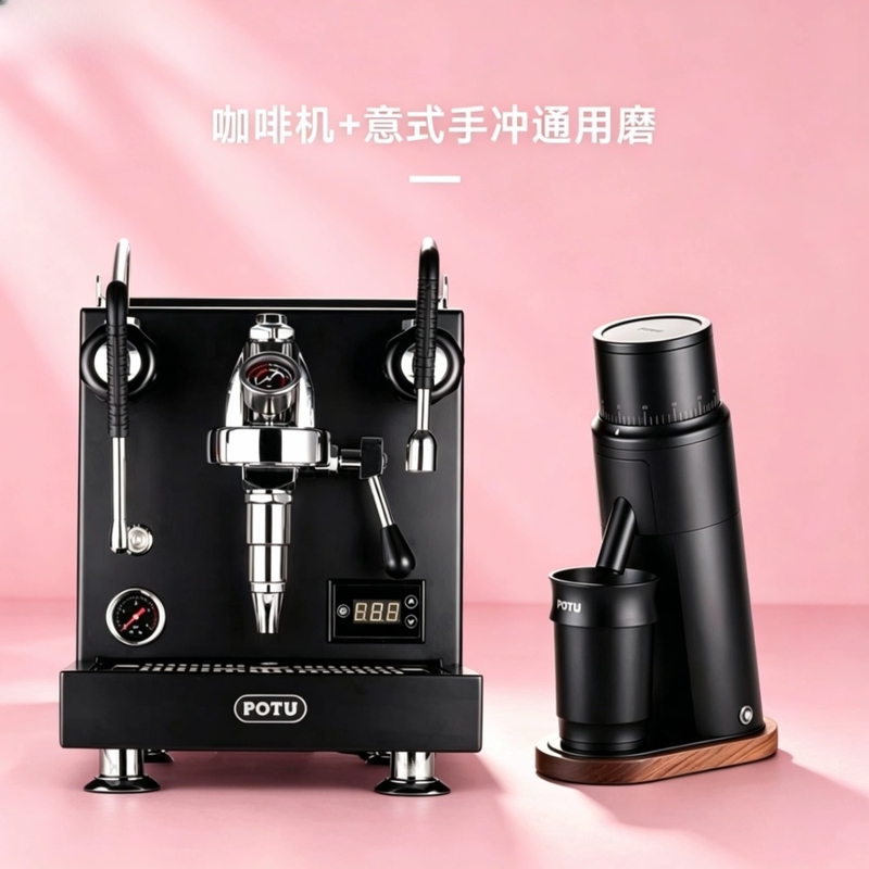 Potu Espresso Machine Semi-Automatic for Home and Commercial Use with Steam Milk Frother, E61 Brewing Group, Instant Heating, Dual Boiler