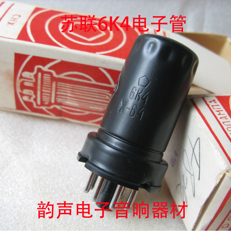 New Soviet original box 6K4 tube Russian iron shell 6 К4 tube chopper tube chorus audio