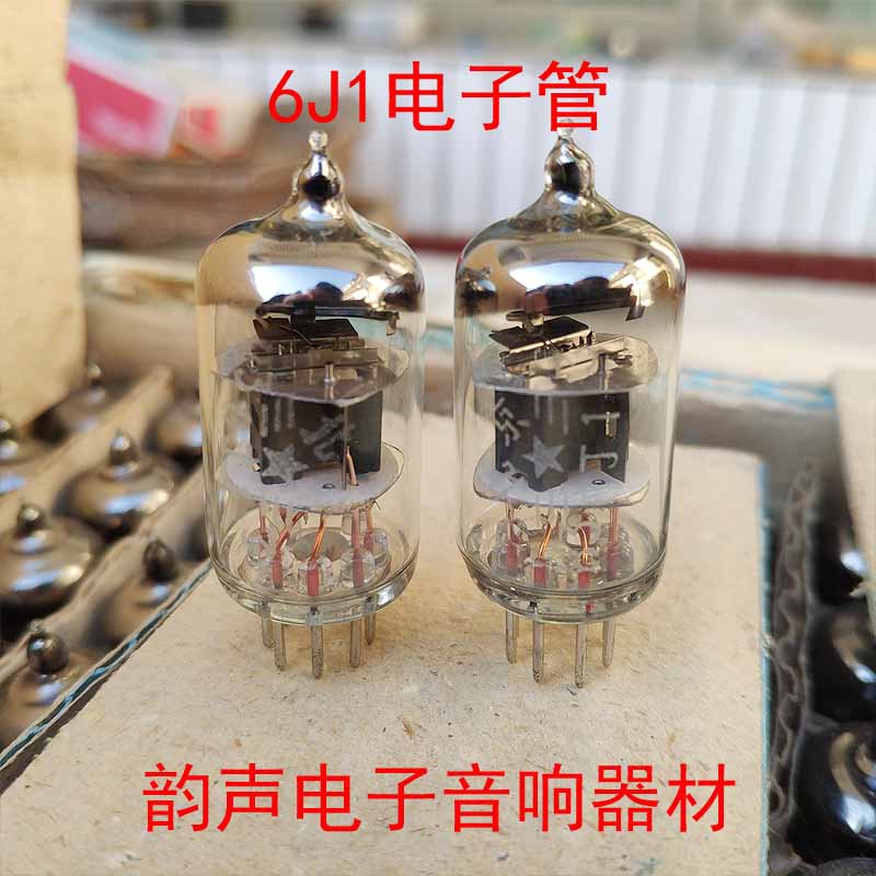 Beijing 6j1 vacuum tube j class 6J1 straight 5654 6ak5 vacuum tube original box sonic and sweet