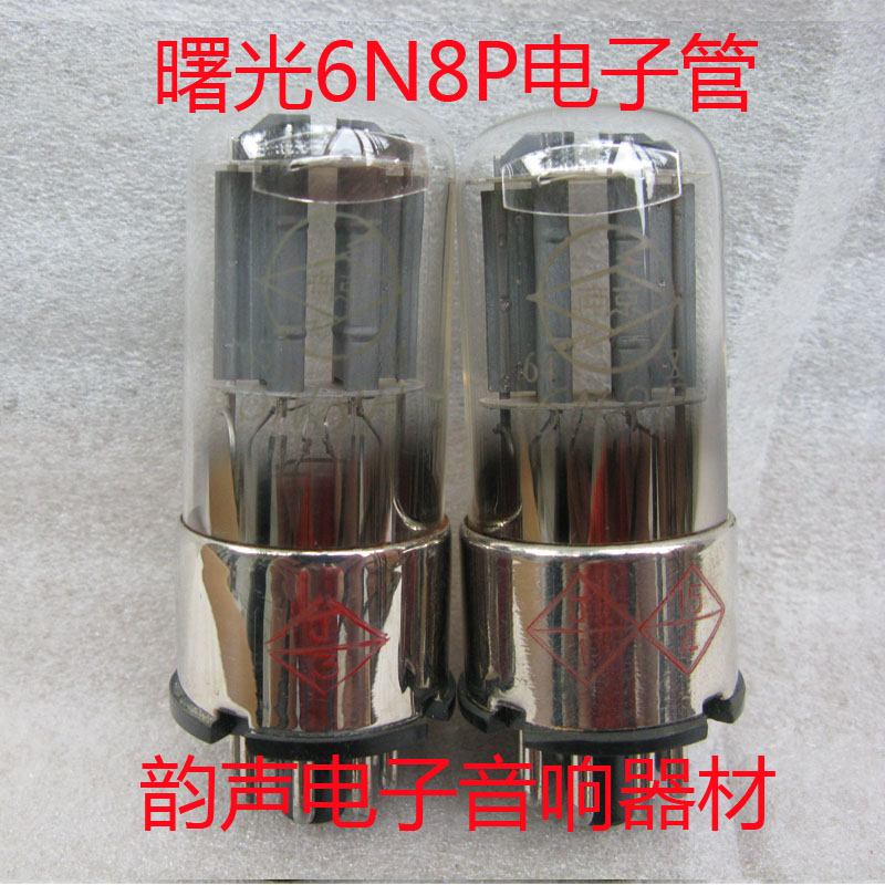New Nanjing 6N8P vacuum tube generation twilight 6H8C ECC42 6SN7 CV181 CV181 offers pairing