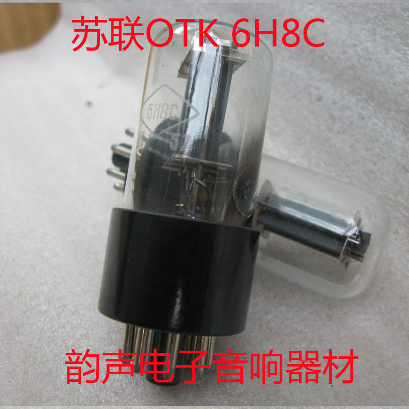 Early Soviet 6H8C vacuum tube OTK instead of 6H8C 6SN7 6N8P CV181 5692 vacuum tube
