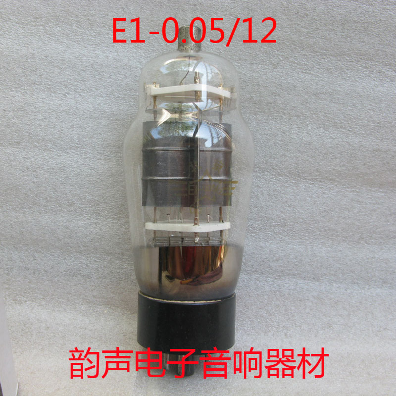 Brand new Beijing E1-0 05 12 (V-1-D) vacuum tube high-pressure rectification tube