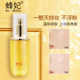 Bee Fei liquid foundation, ສີທໍາມະຊາດ, ເບົາ, ລະບາຍອາກາດ, ຕິດທົນດົນ, ຄວບຄຸມການແຕ່ງຫນ້າ, ຊຸ່ມຊື່ນ, ແລະຄວາມຊຸ່ມຊື່ນ, ການແຕ່ງຫນ້າ nude ທີ່ແທ້ຈິງສໍາລັບເດັກຍິງ