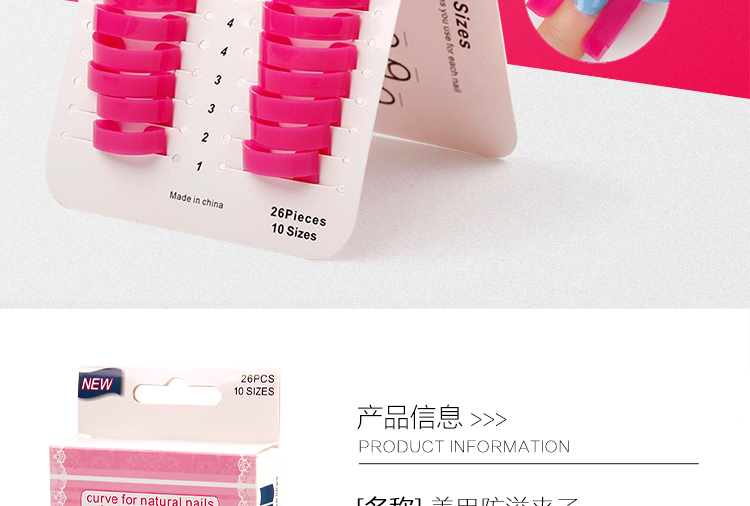 Công cụ Nail cung cấp móng tay chống tràn clip Pháp làm móng tay chống tràn sơn móng tay keo sơn móng tay phụ trợ tạo tác dũa móng tay