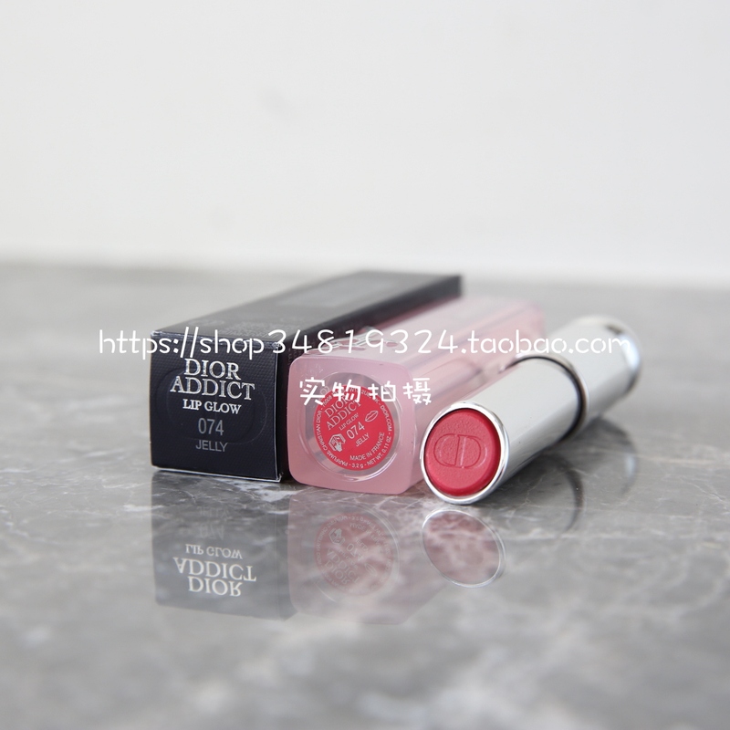 Dior Embossed Color-Changing Lipstick Lip Balm 001/004/074/075/077/012/033/031/061 #