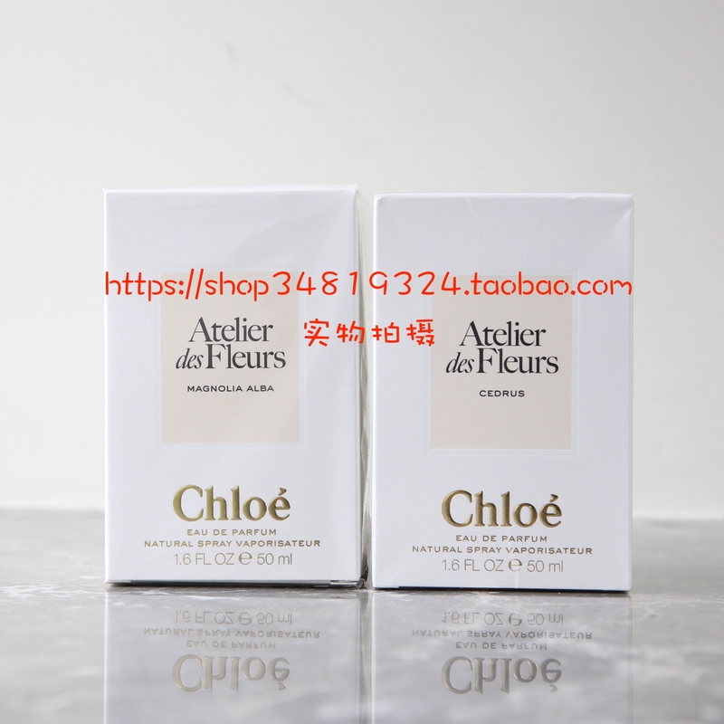 Chloe Wonderland Garden Perfume 50ml Northern Cedar Magnolia Poetry Damascus Rose