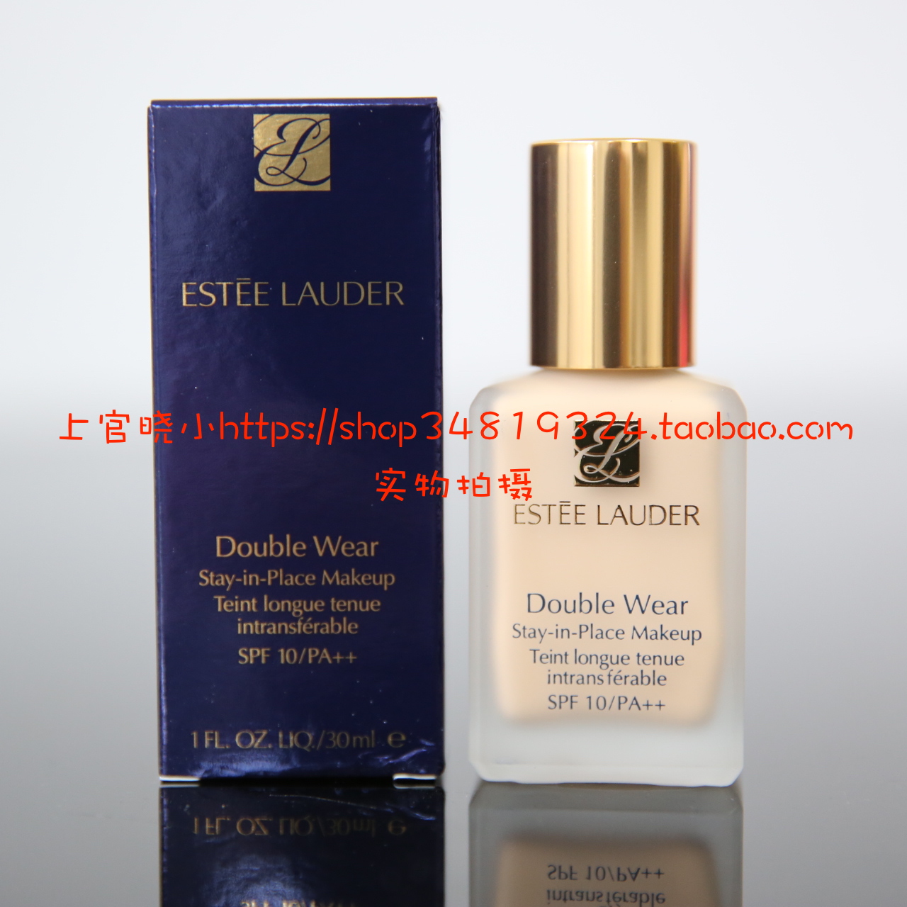 EsteeLauder elegant poetry LandeDouble Wear controlled oil lasting perfect for flawless DW powder bottom liquid 30ml