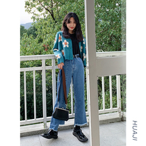 Hua Ji burr asymmetrical high-waisted jeans womens straight loose thin high-rise wild slim cigarette pants K789