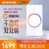 AUPU Yuba integrated ceiling heater Bathroom powder room heating Intelligent heat ring heater Q360A