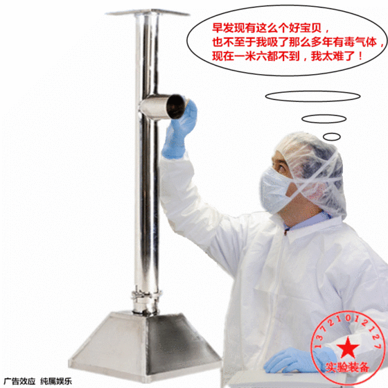 Laboratory 304 stainless steel atomic absorption hood exhaust suction exhaust hood mirror gas collection hood exhaust exhaust hood