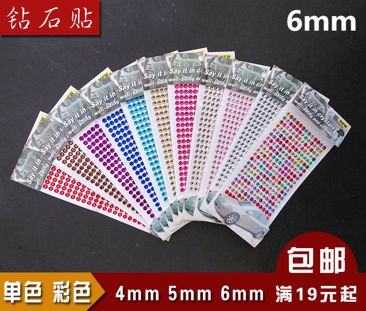 Sticker pour téléphone portable - Ref 1364764 Image 14