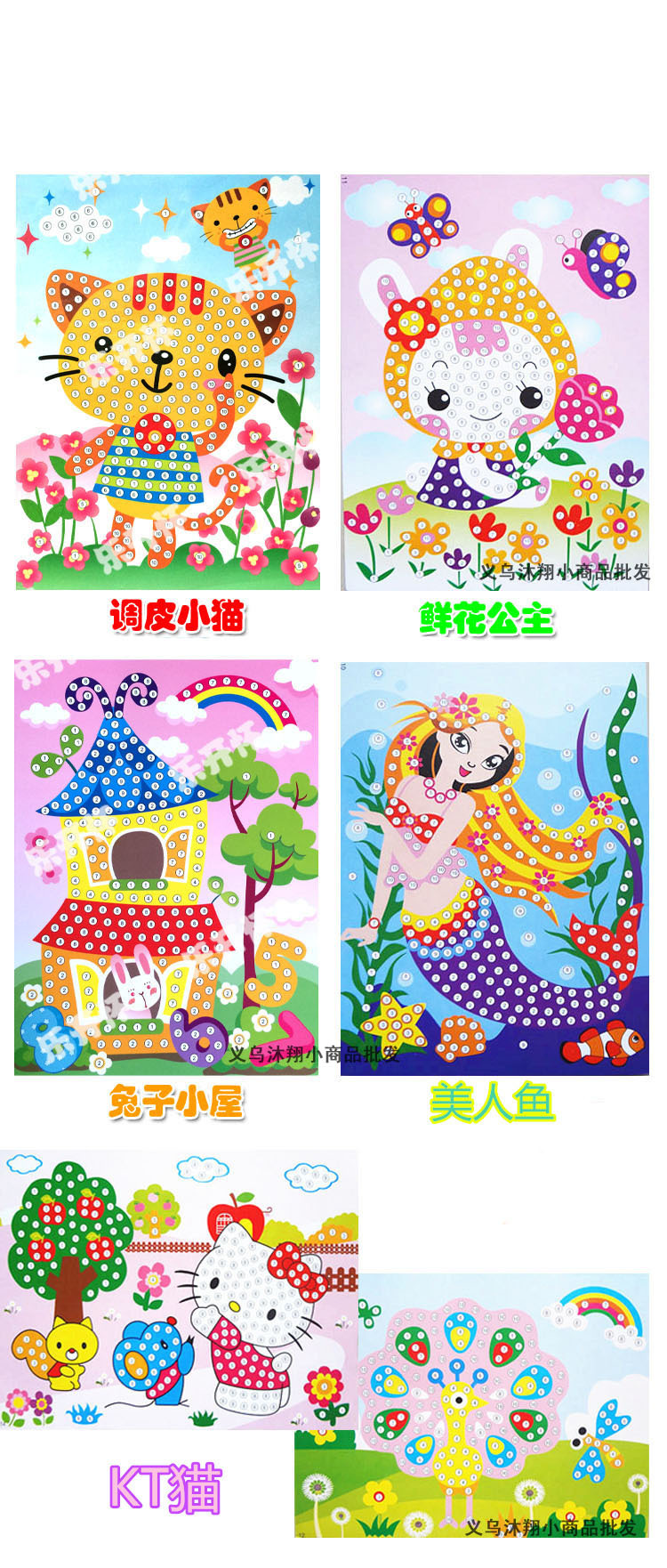 Tranh kim cương Altman màu pha lê trẻ em sáng tạo DIY thủ công cha mẹ trẻ mẫu giáo khảm pha lê thiệp handmade