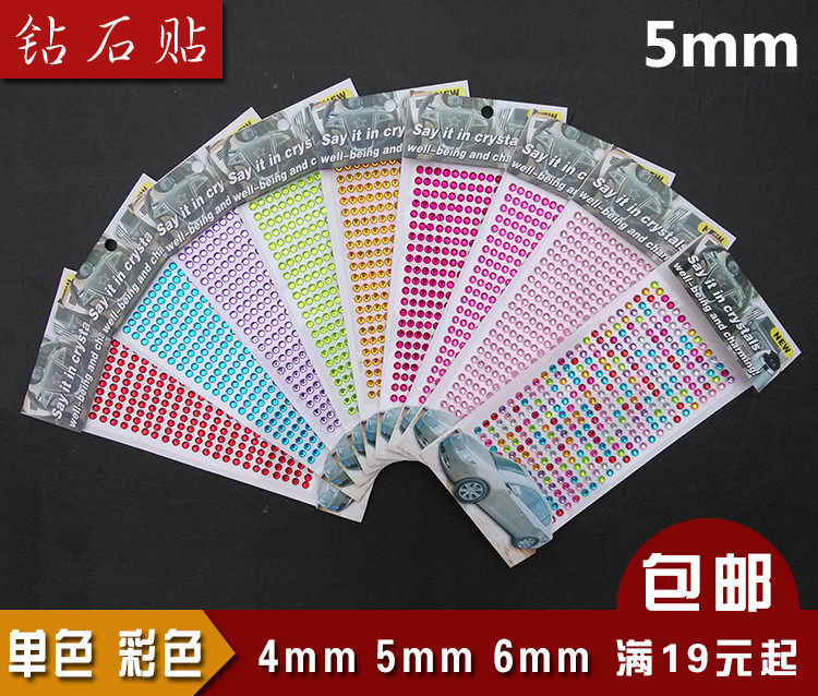 Sticker pour téléphone portable - Ref 1364764 Image 13