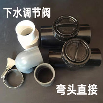 Fish tank sewer pipe sewer control valve PVC elbow pipe fittings direct