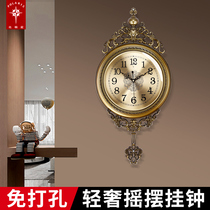Polaris wall clock European metal plate swing mute living room bedroom personality creative fashion decoration quartz clock