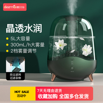 Delmar humidifier home bedroom office air conditioning room pregnant women baby air purification large spray moisturizing