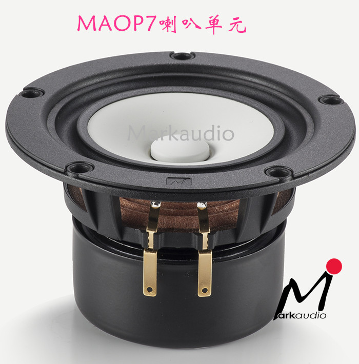 Custom Hi-end4 inch British Mark audio Markaudio full-frequency speaker MAOP7 second generation fever version