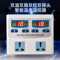 Cody WK-88 type intelligent digital display dual temperature controller temperature control socket temperature controller Factory Direct