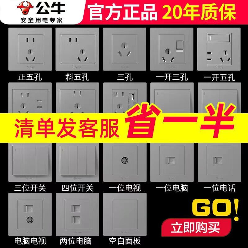 Розетка Bull switch socket официальный флагманский аутентичный магазин type 86 бытовая скрытая однооткрытая панель розеток с пятью отверстиями звездно-серого цвета