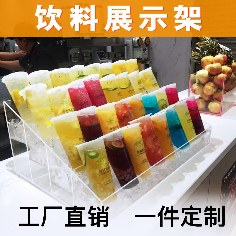 Acrylic Beverage Show Shelf Live Ladder Stratix Steak counter Milky Tea Cosmetic Trapezoidal Display Table Customised