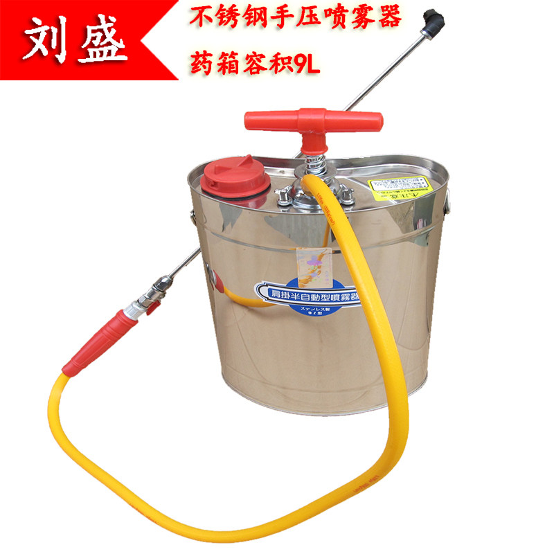 臺灣德之助劉盛不鏽鋼9l手動噴霧器手壓噴壺9升不鏽鋼噴桶