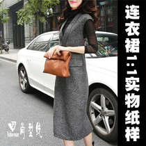 Autumn and winter coat long skirt pattern set cloth long skirt cutting drawing BLQ-447