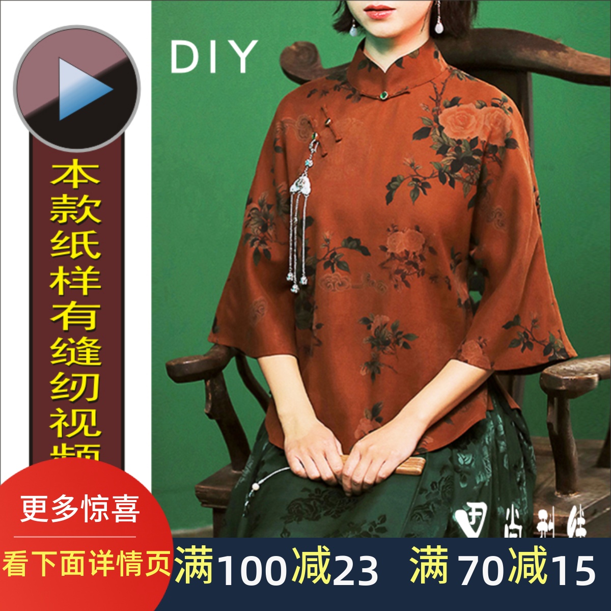 Women's Clothing Classic Chinese Neckline Long Sleeve Short improved side opening qipao 1: 1 Physical paper-like cut figure BQP-51