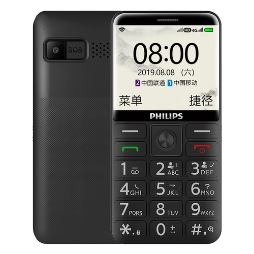 Philips/飞利浦 Сверхдлинный мобильный телефон для пожилых людей для школьников и студентов, E525, 4G, 4G, широкий экран