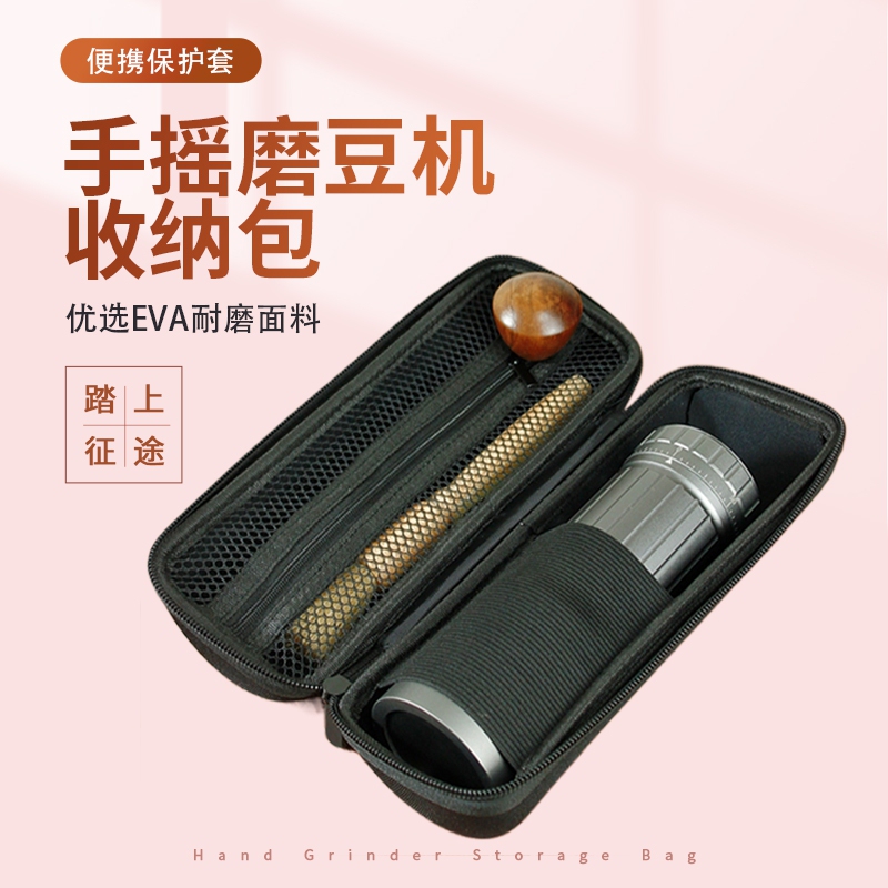 Hand-Cranked Coffee Grinder Protective Bag, Portable and Suitable for 1Zpresso Hanjiang K4/K6 Commander C40
