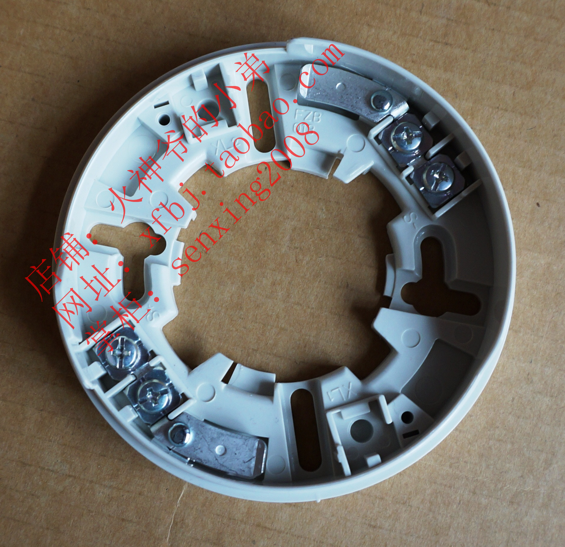 Nomi fire detector base