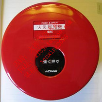 Nomi Fire R21 host with manual alarm button J-SAP-M-NS01 manual