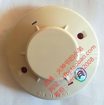 Nomi smart smoke detector JTY-GM-NSD026